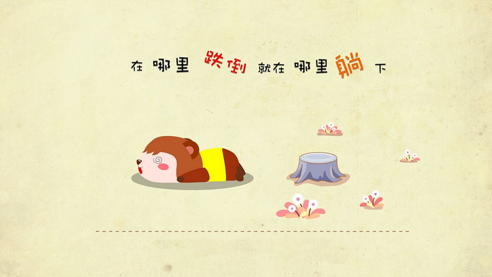 弗拉门戈控场压制突尼斯希望,弗拉门戈vs戈竞技